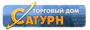 Лого Торговый Дом Сатурн