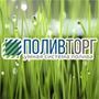 Лого ПОЛИВТОРГ