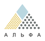 Лого Альфа