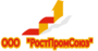 Лого РостПромСоюз