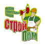 Лого Строй Пом